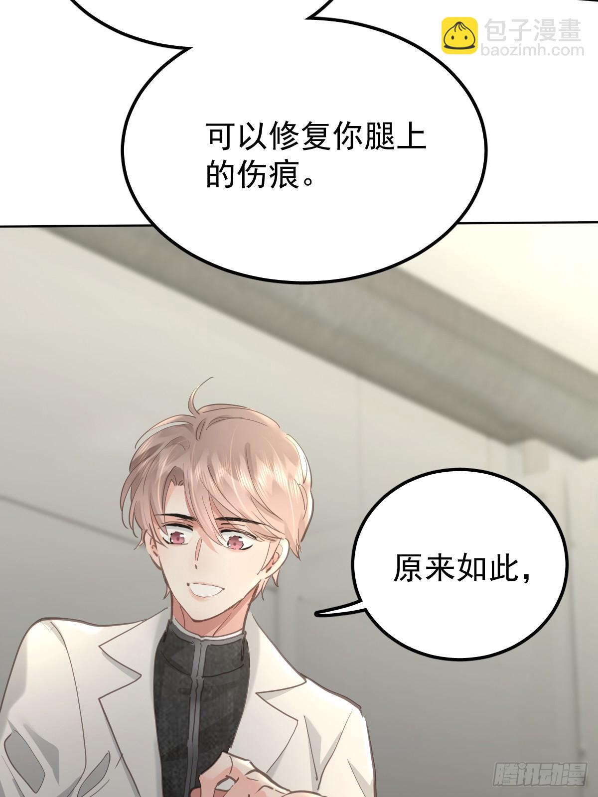 第四十七话  陪住(1/2)-第54话