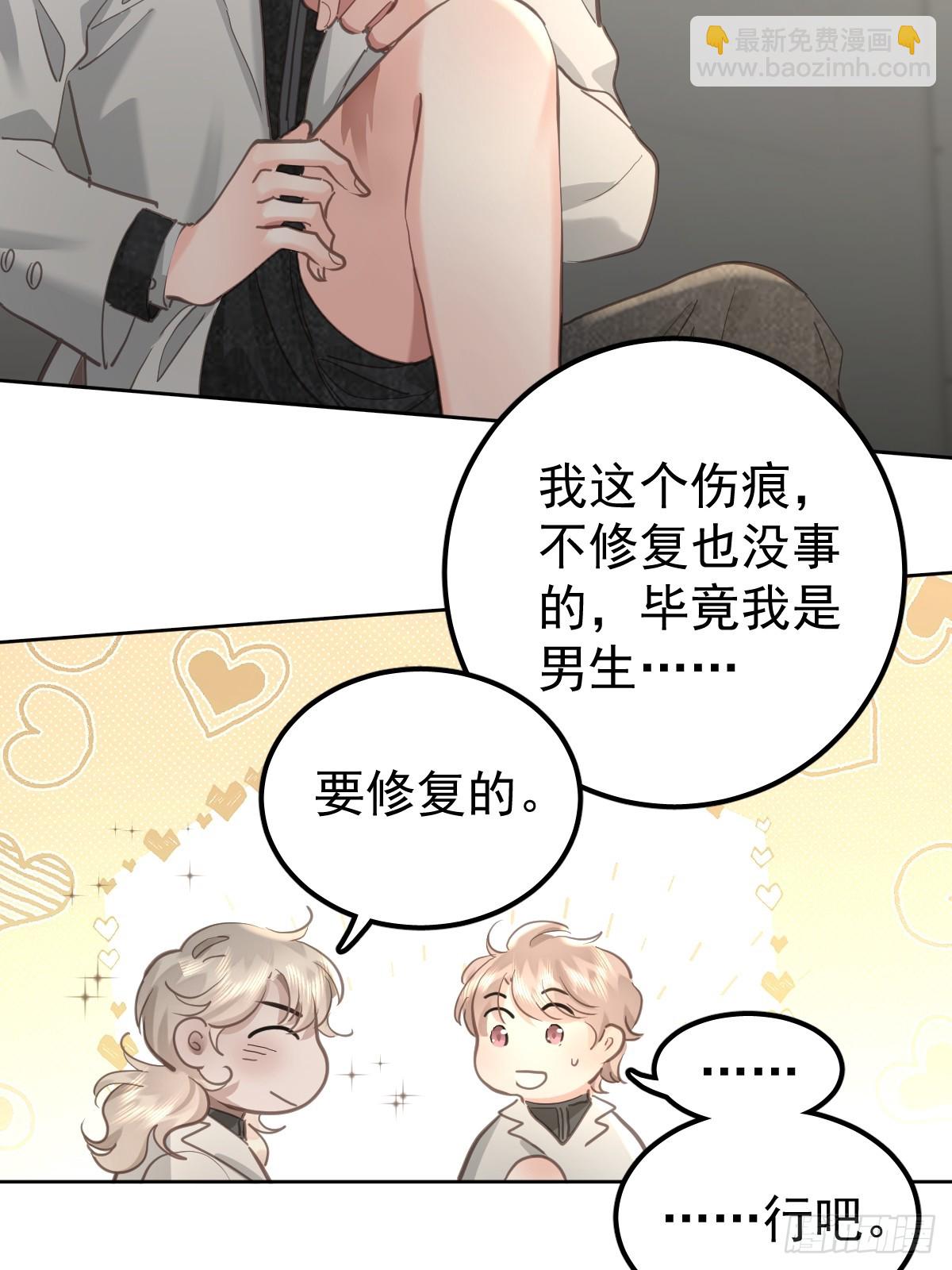 第四十七话  陪住(1/2)-第54话