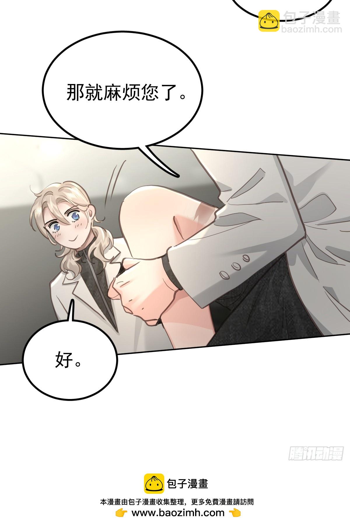 第四十七话  陪住(1/2)-第54话