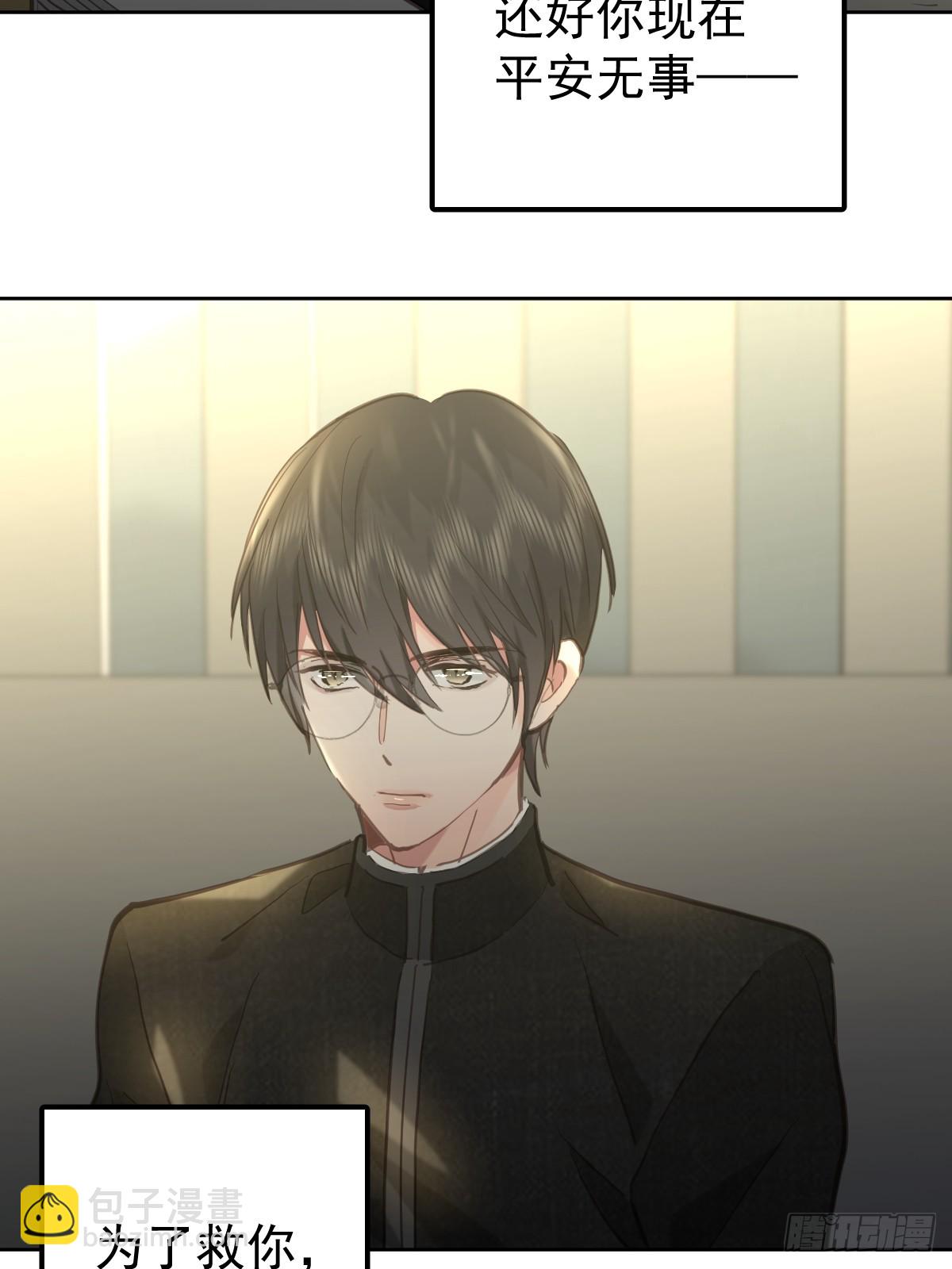 第四十七话  陪住(1/2)-第54话