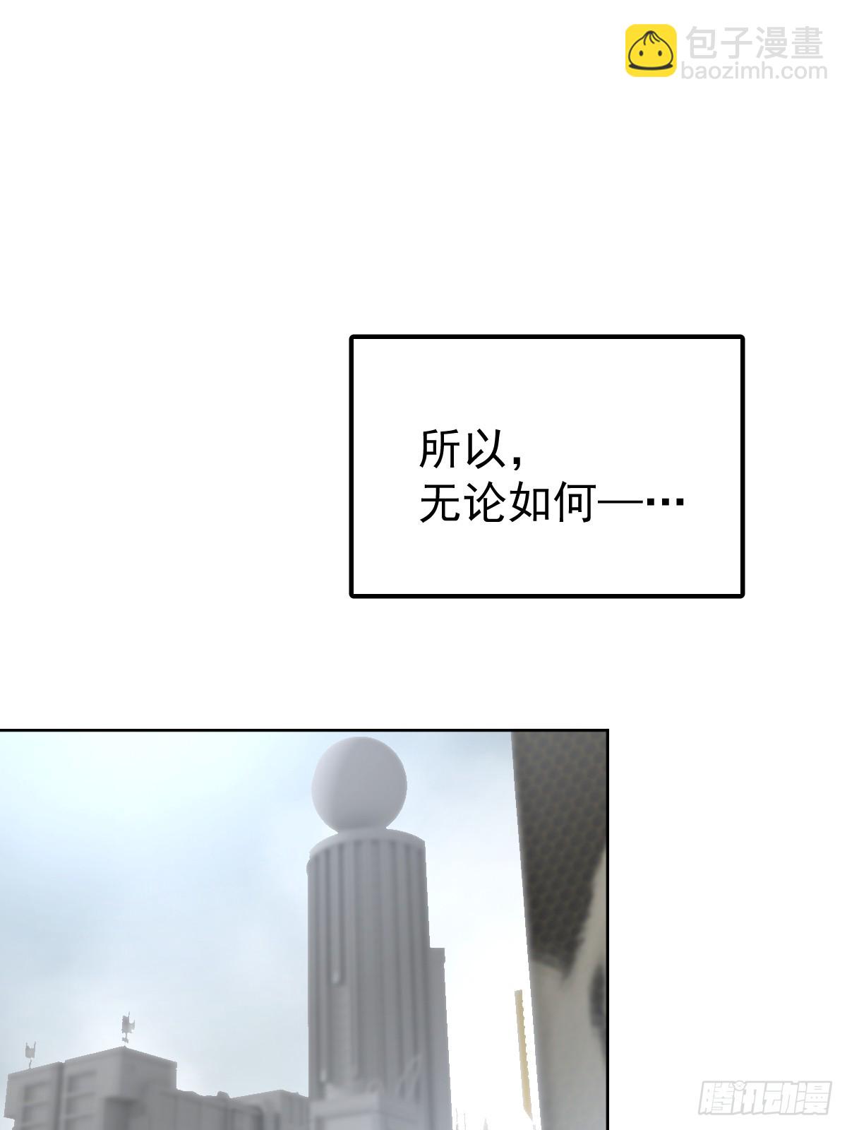 第四十七话  陪住(1/2)-第54话