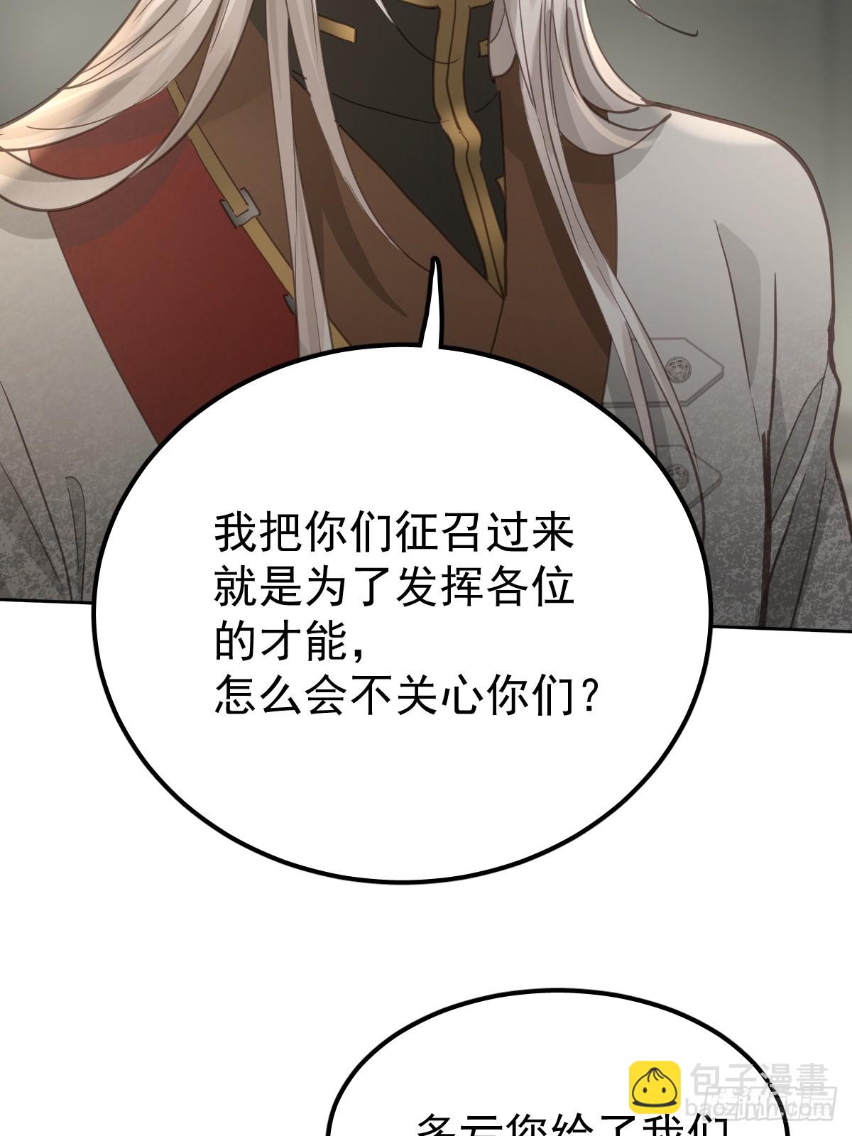 第四十九话  护夫(1/2)-第56话