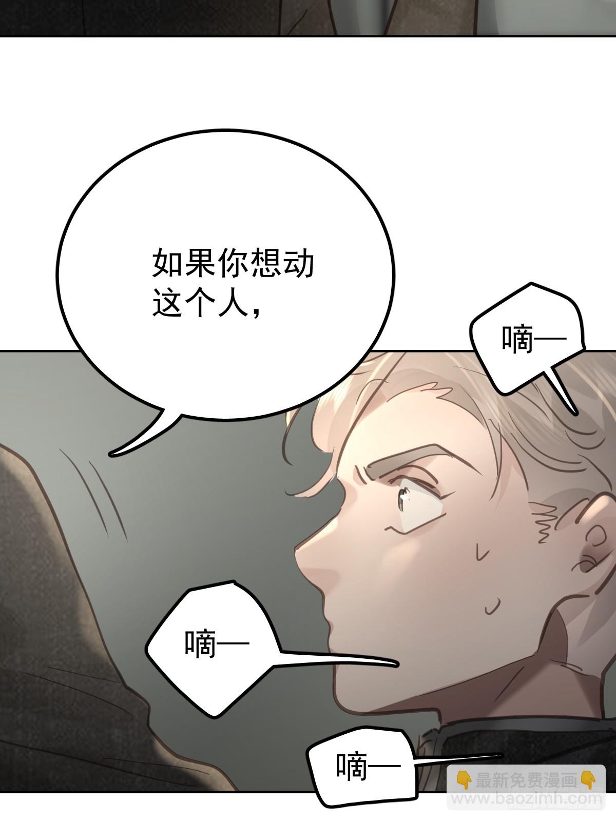 第四十九话  护夫(1/2)-第56话