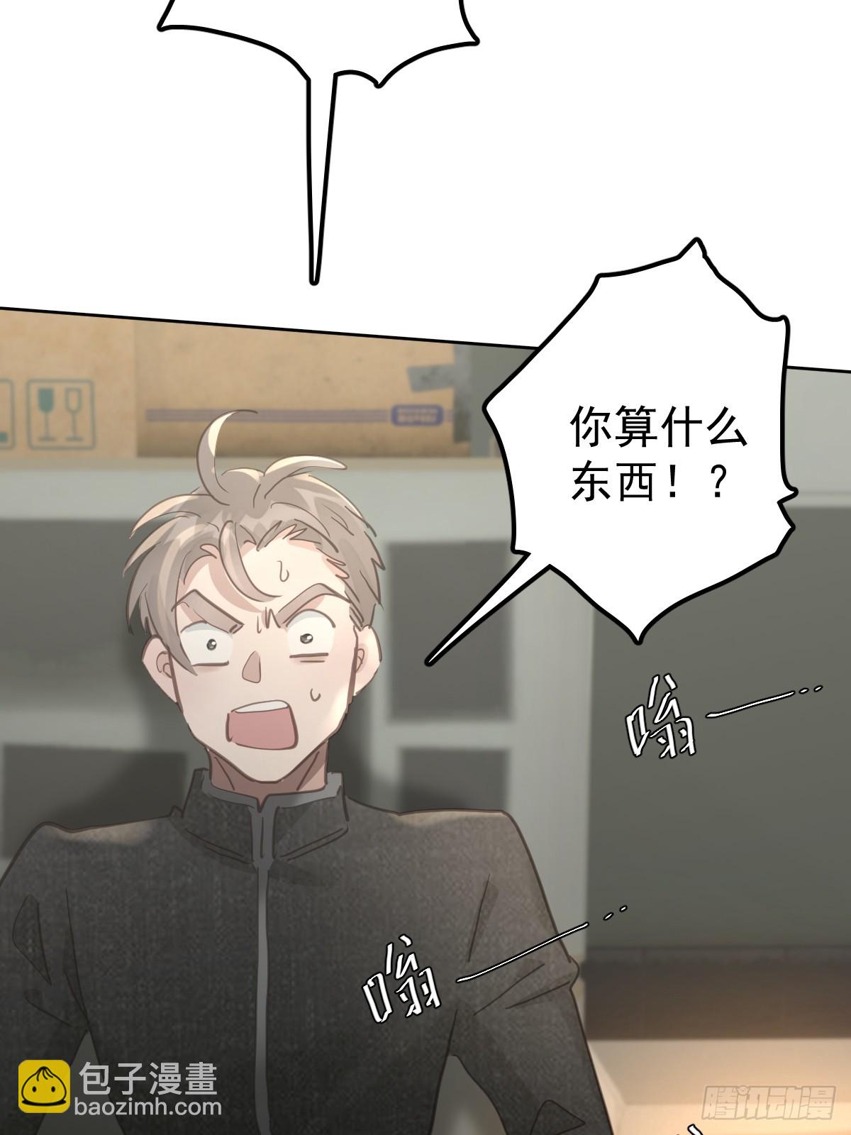 第四十九话  护夫(1/2)-第56话