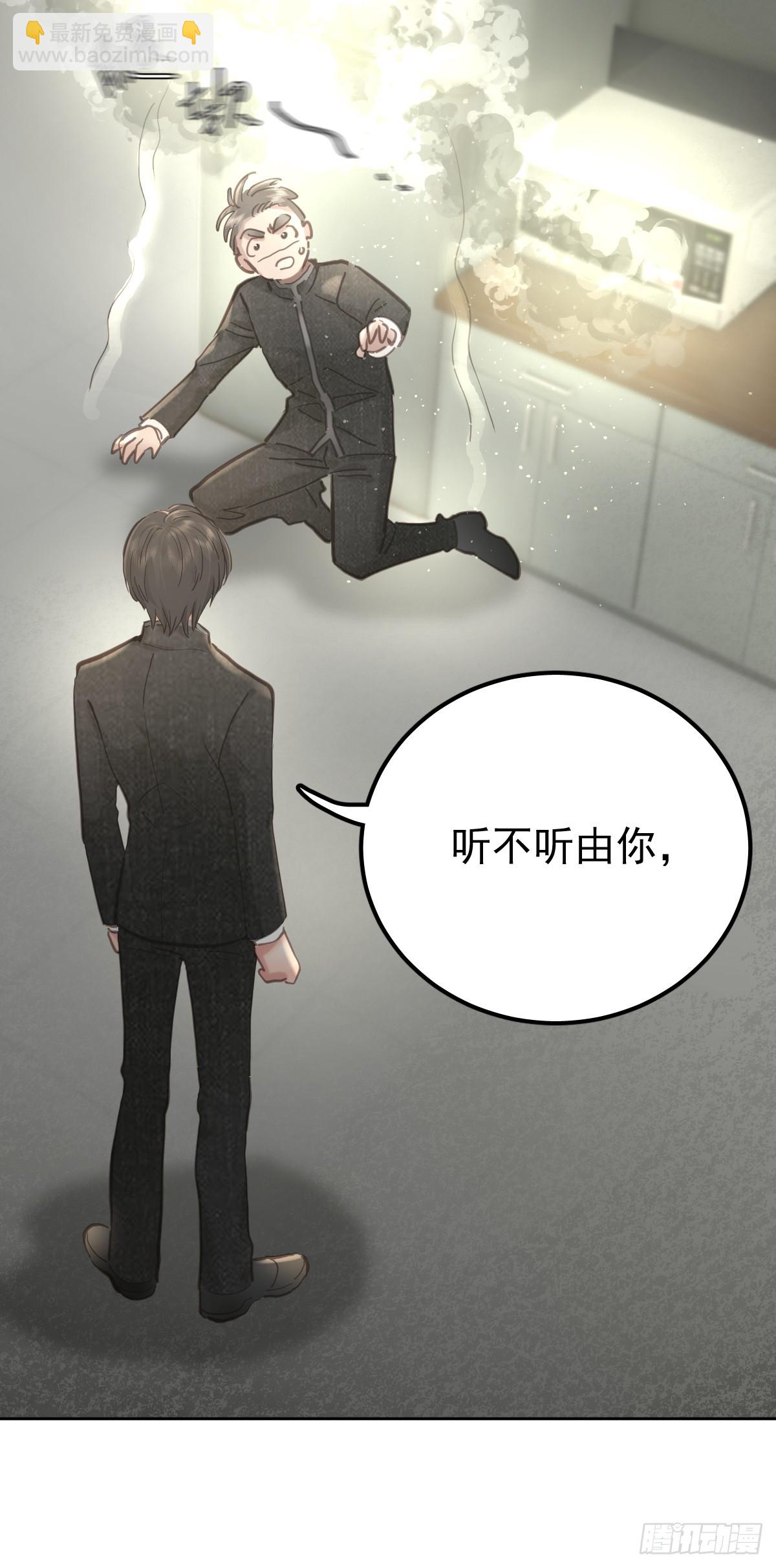 第四十九话  护夫(1/2)-第56话