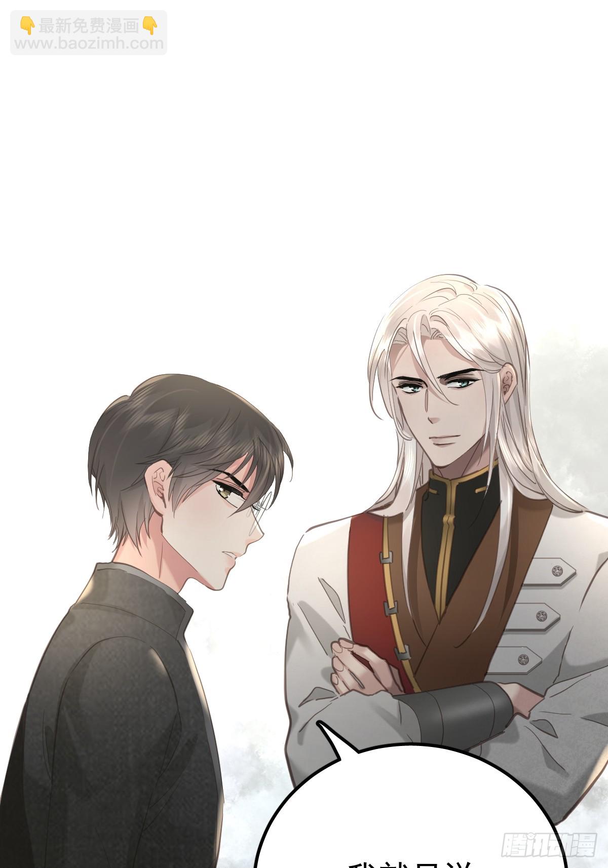 第四十九话  护夫(1/2)-第56话