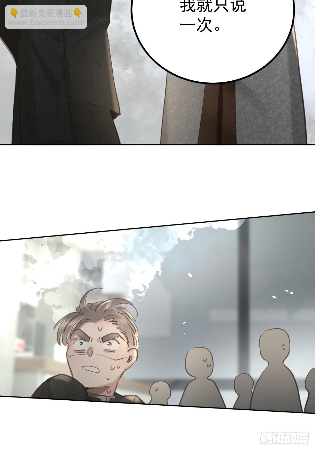 第四十九话  护夫(1/2)-第56话