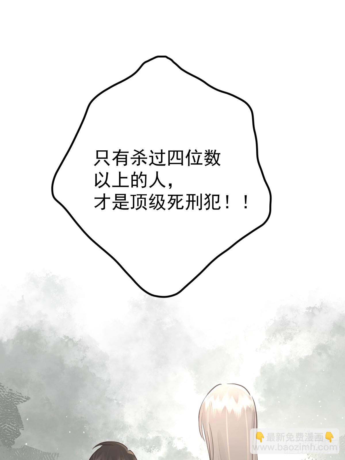 第四十九话  护夫(1/2)-第56话