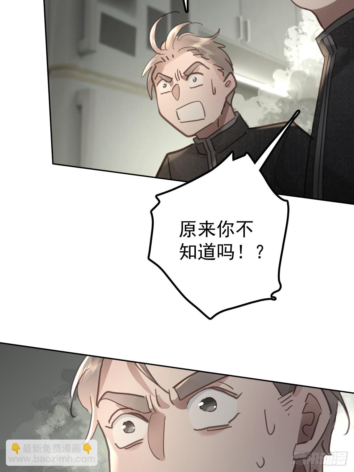 第四十九话  护夫(1/2)-第56话