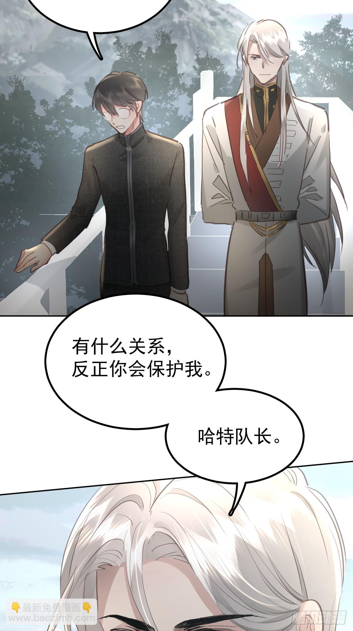 第四十九话  护夫(1/2)-第56话