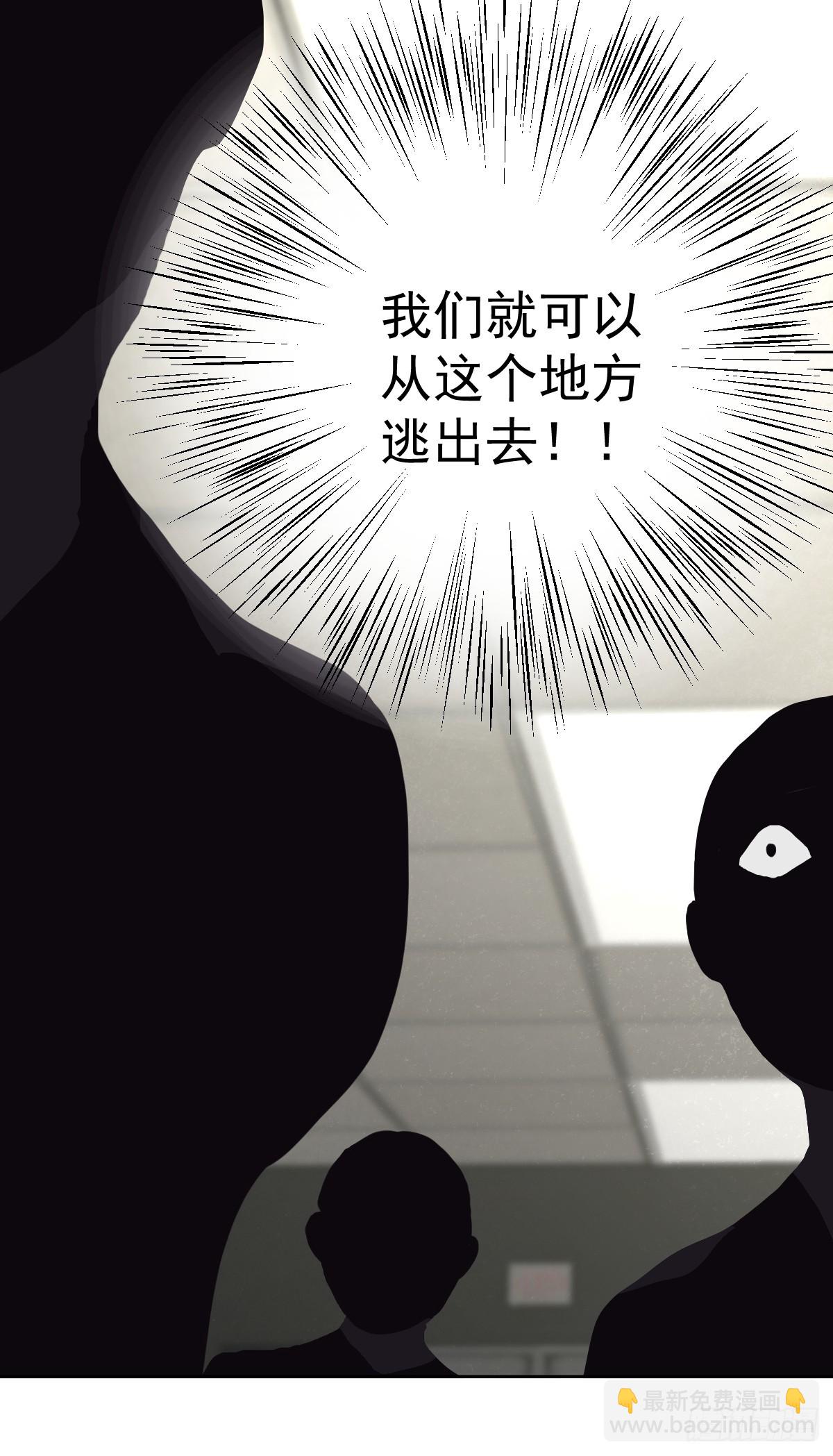 第四十九话  护夫(1/2)-第56话