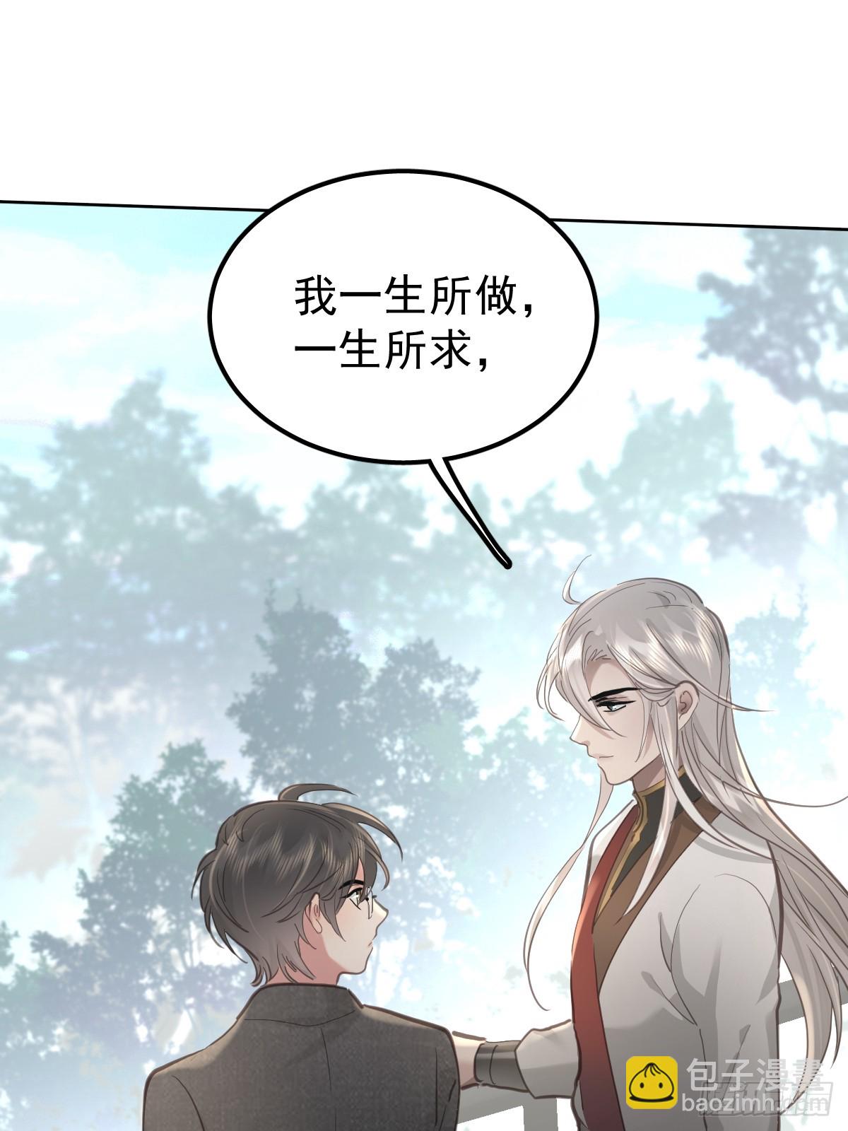 第四十九话  护夫(1/2)-第56话