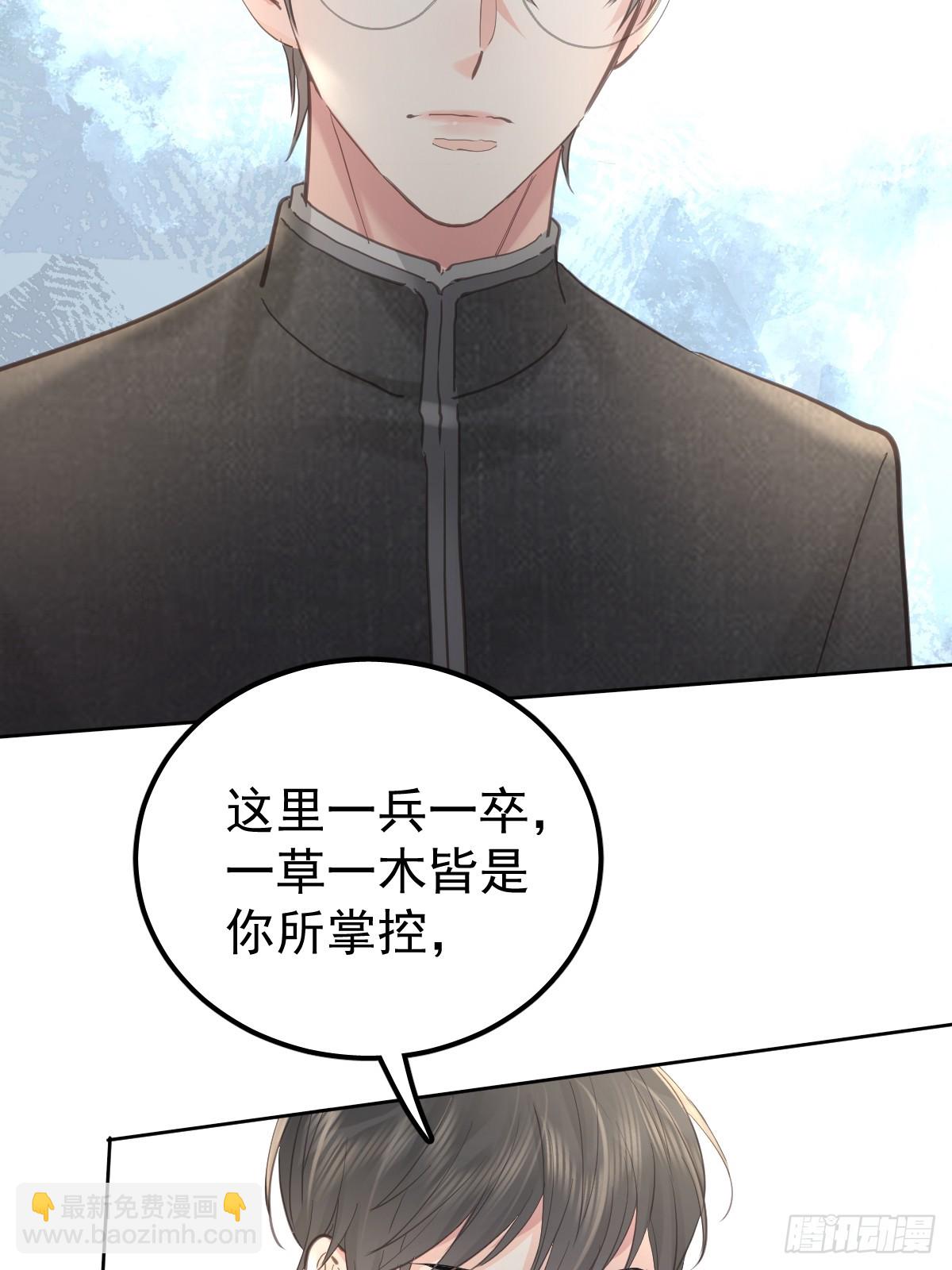 第四十九话  护夫(1/2)-第56话