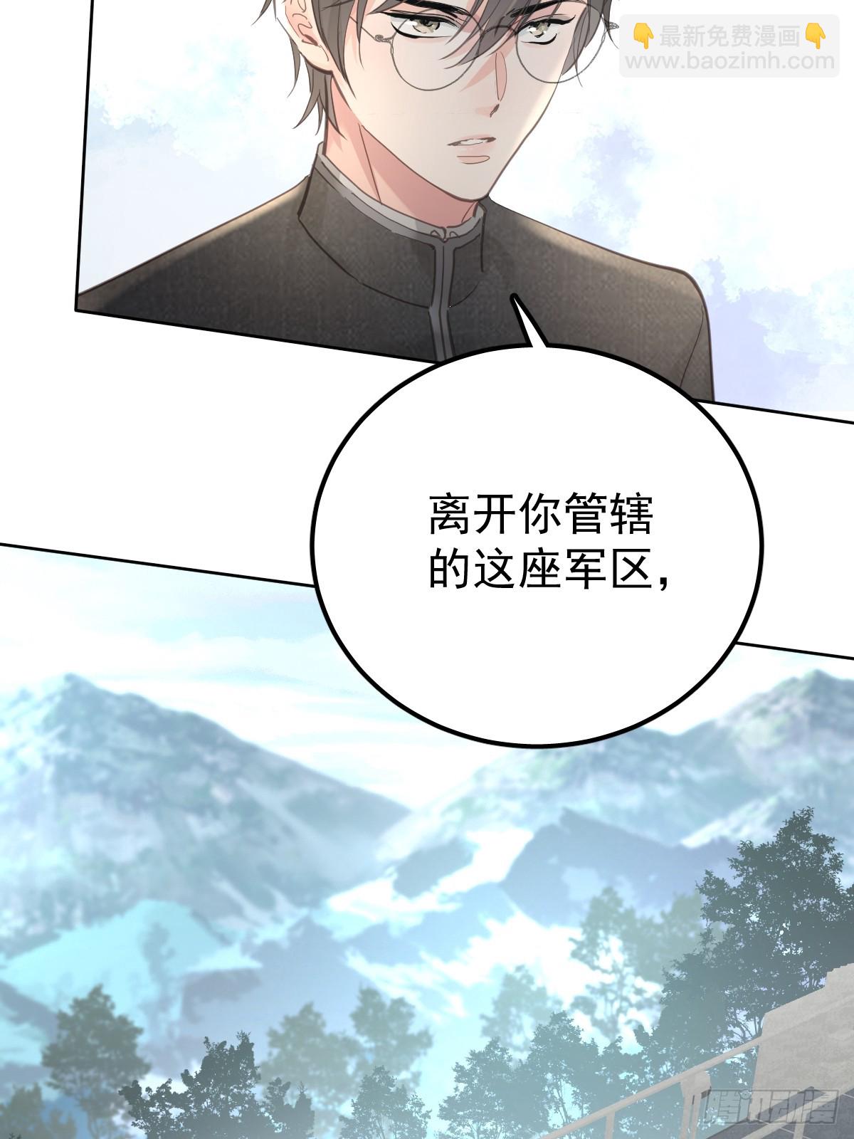 第四十九话  护夫(1/2)-第56话