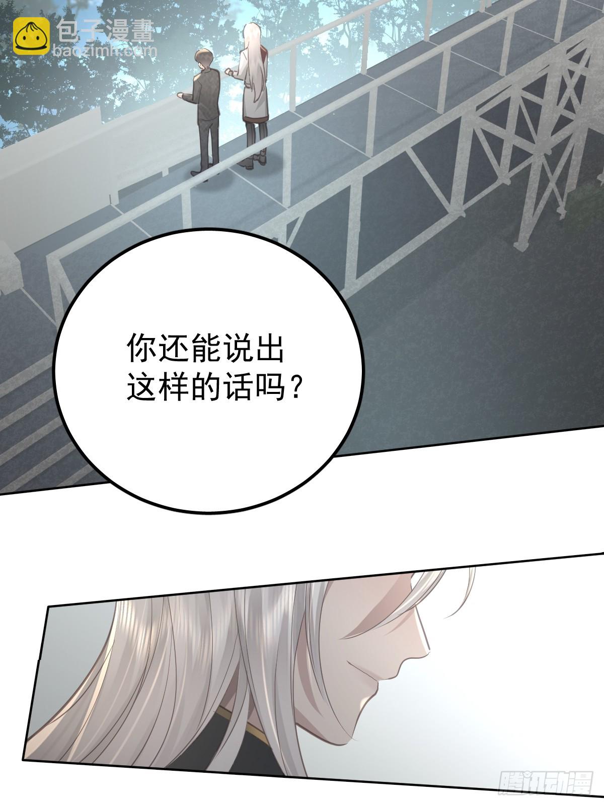 第四十九话  护夫(1/2)-第56话