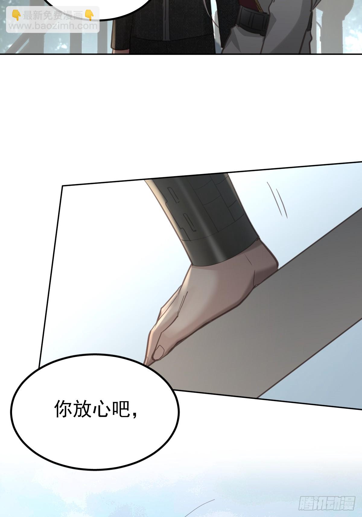 第四十九话  护夫(1/2)-第56话