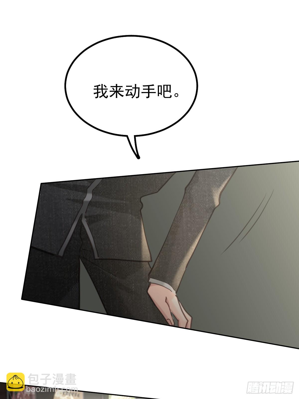 第四十九话  护夫(1/2)-第56话