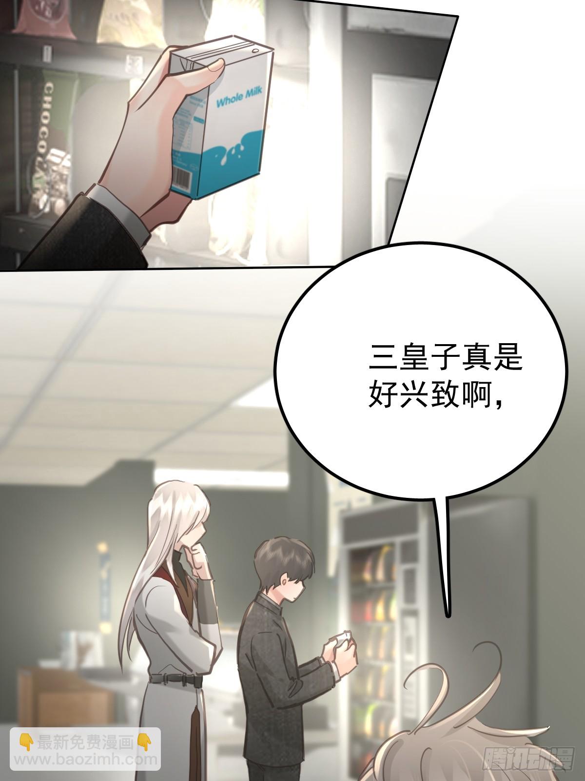 第四十九话  护夫(1/2)-第56话