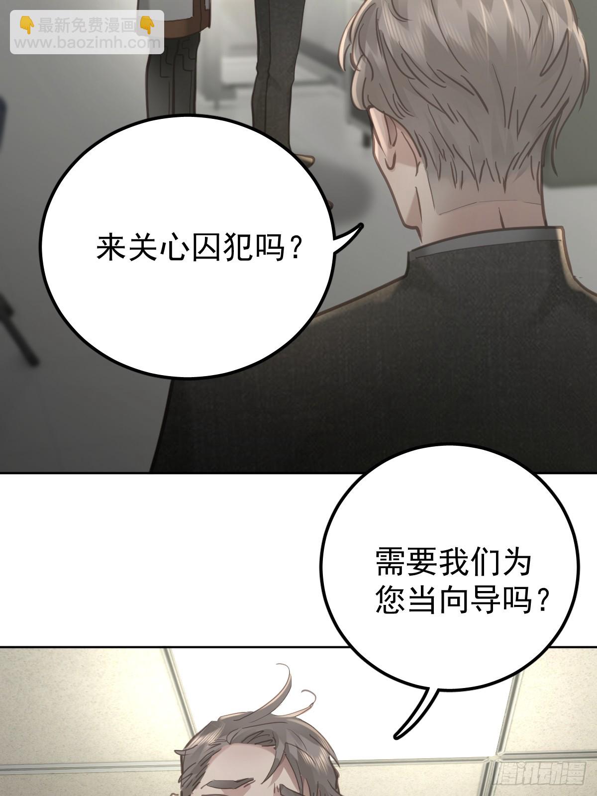 第四十九话  护夫(1/2)-第56话