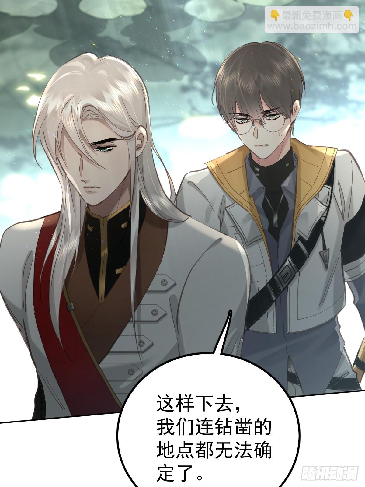 第五十一话  不在(1/2)-第58话