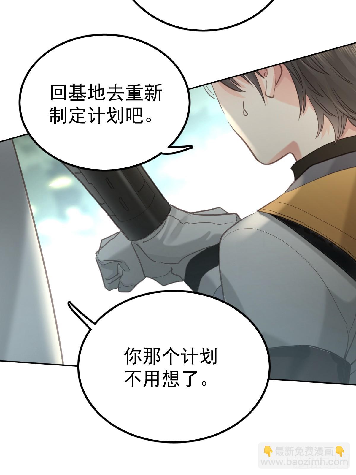 第五十一话  不在(1/2)-第58话