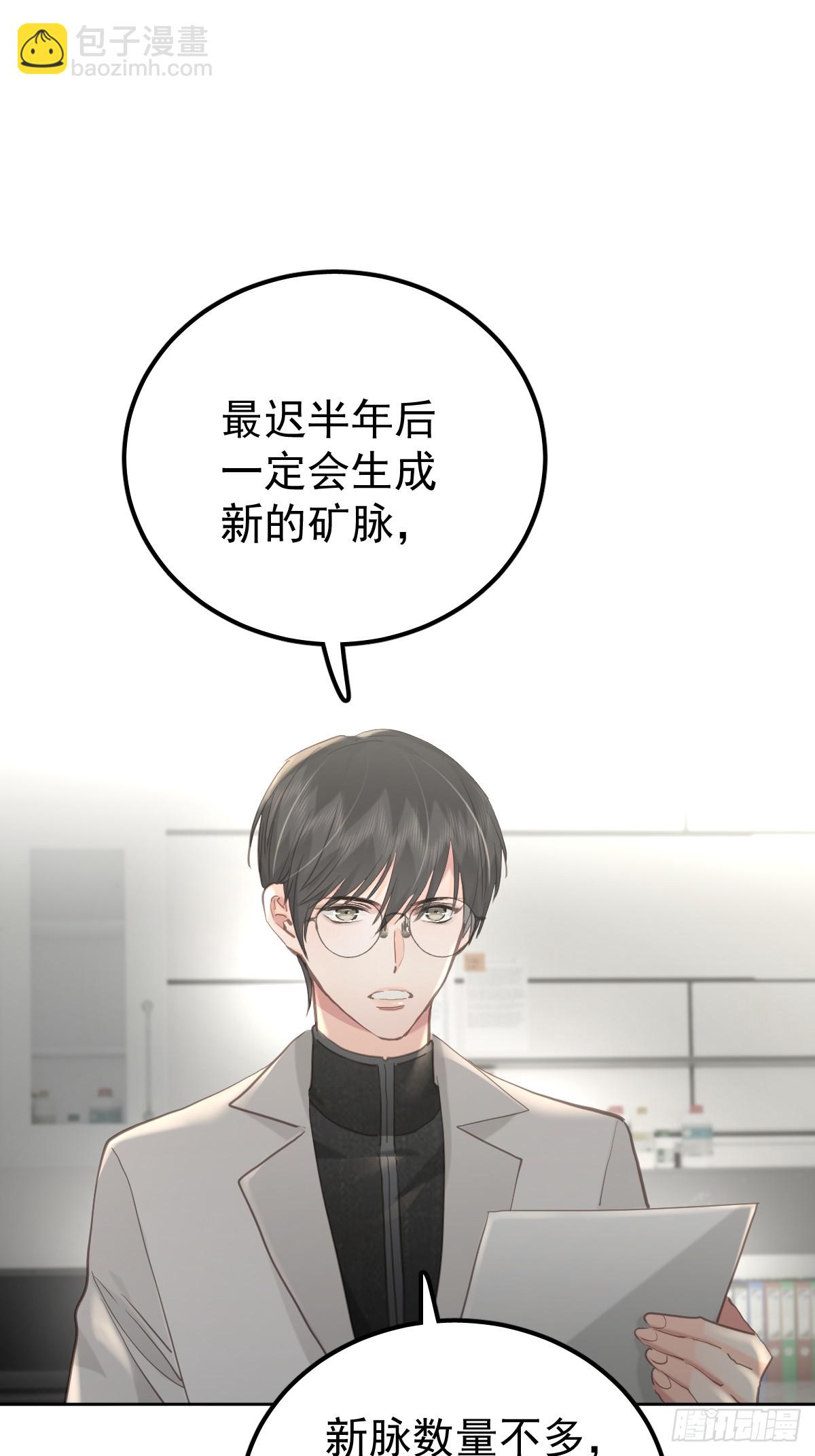 第五十一话  不在(1/2)-第58话