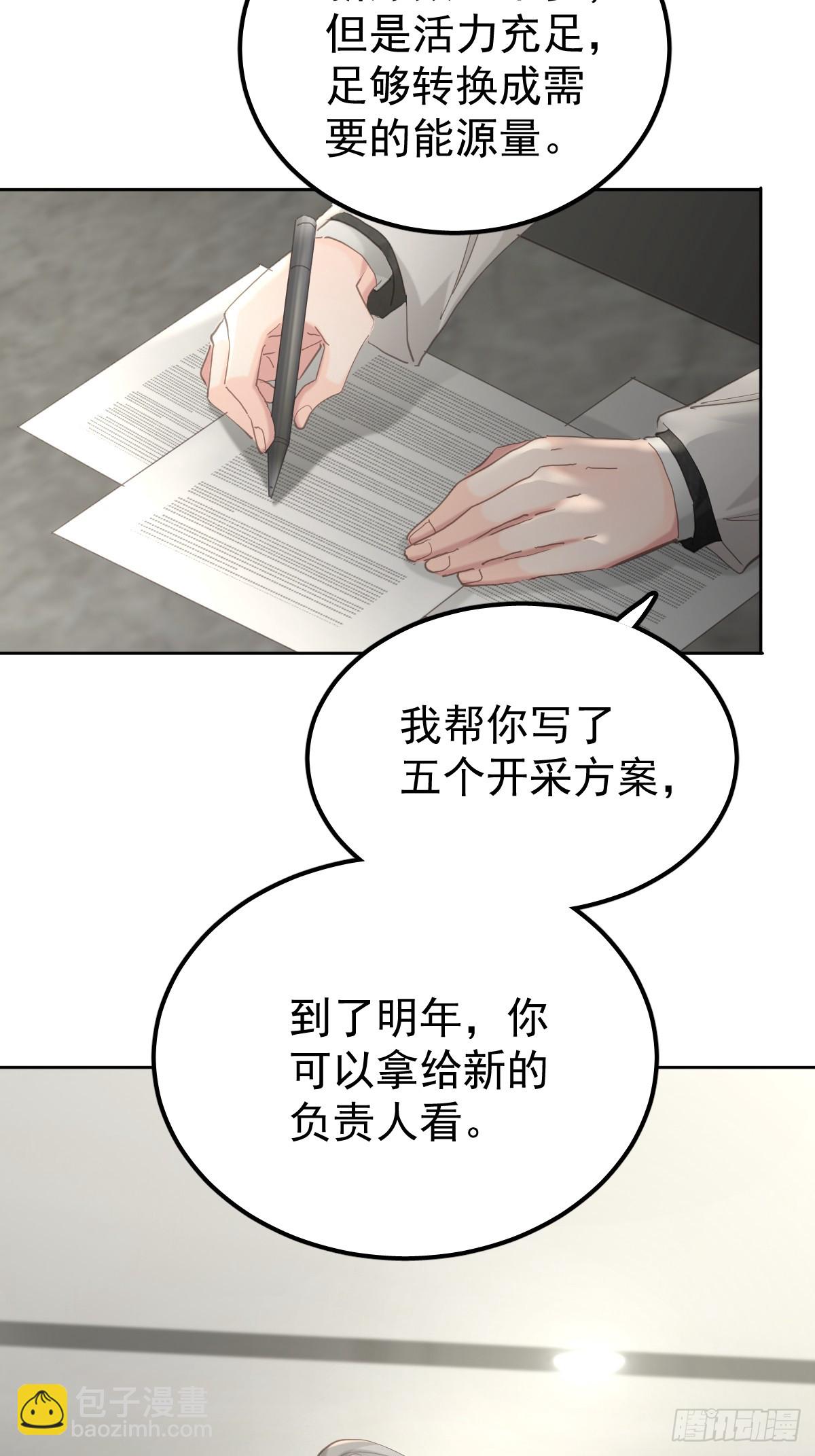 第五十一话  不在(1/2)-第58话