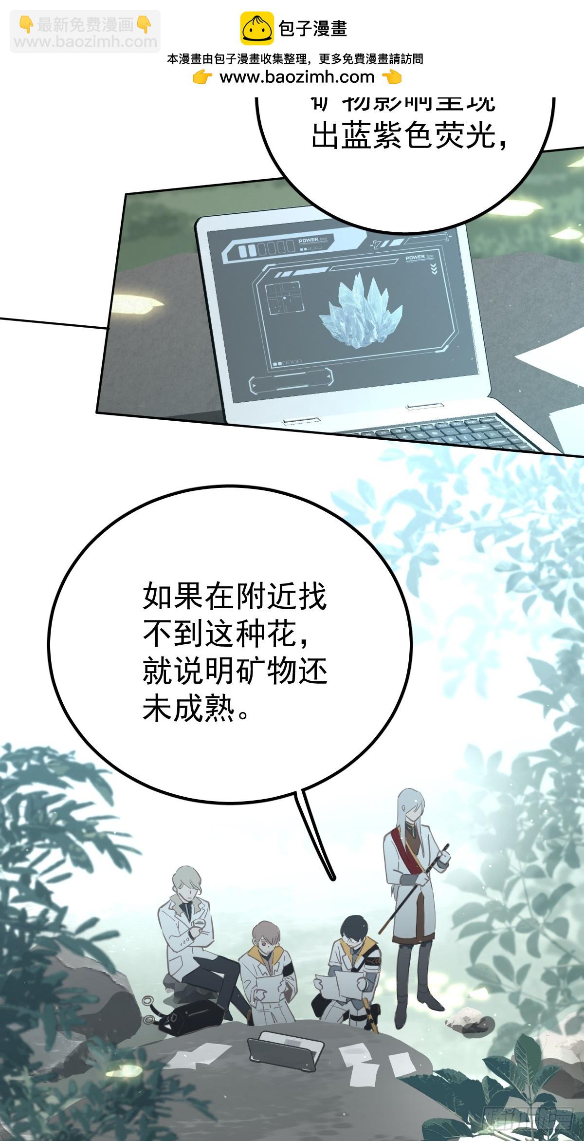 第五十一话  不在(1/2)-第58话