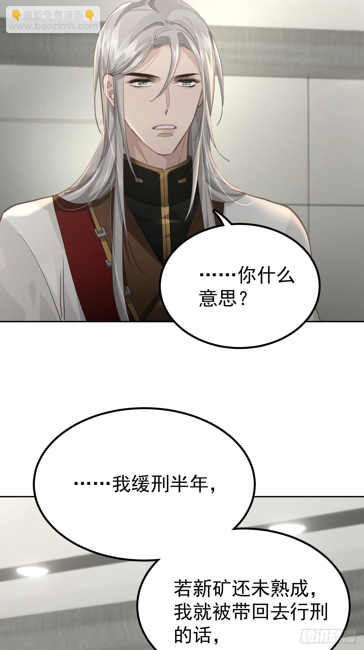 第五十一话  不在(1/2)-第58话