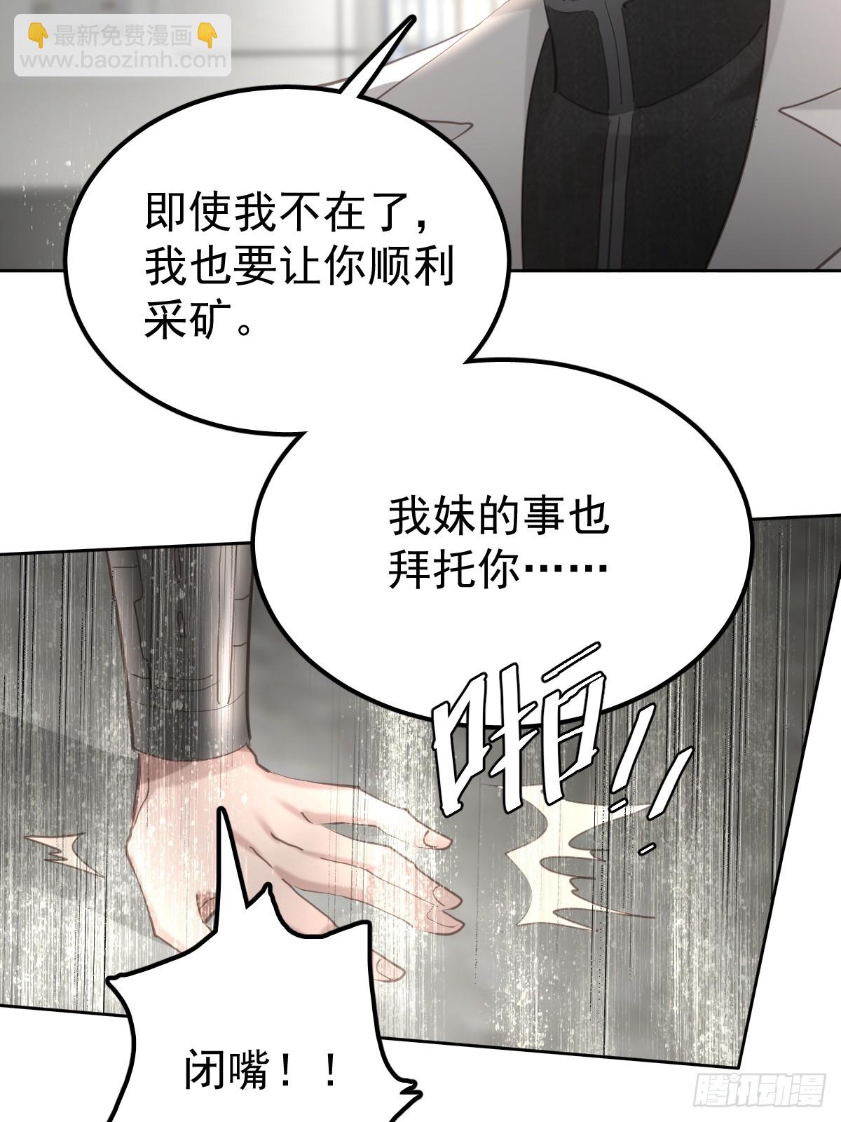 第五十一话  不在(1/2)-第58话