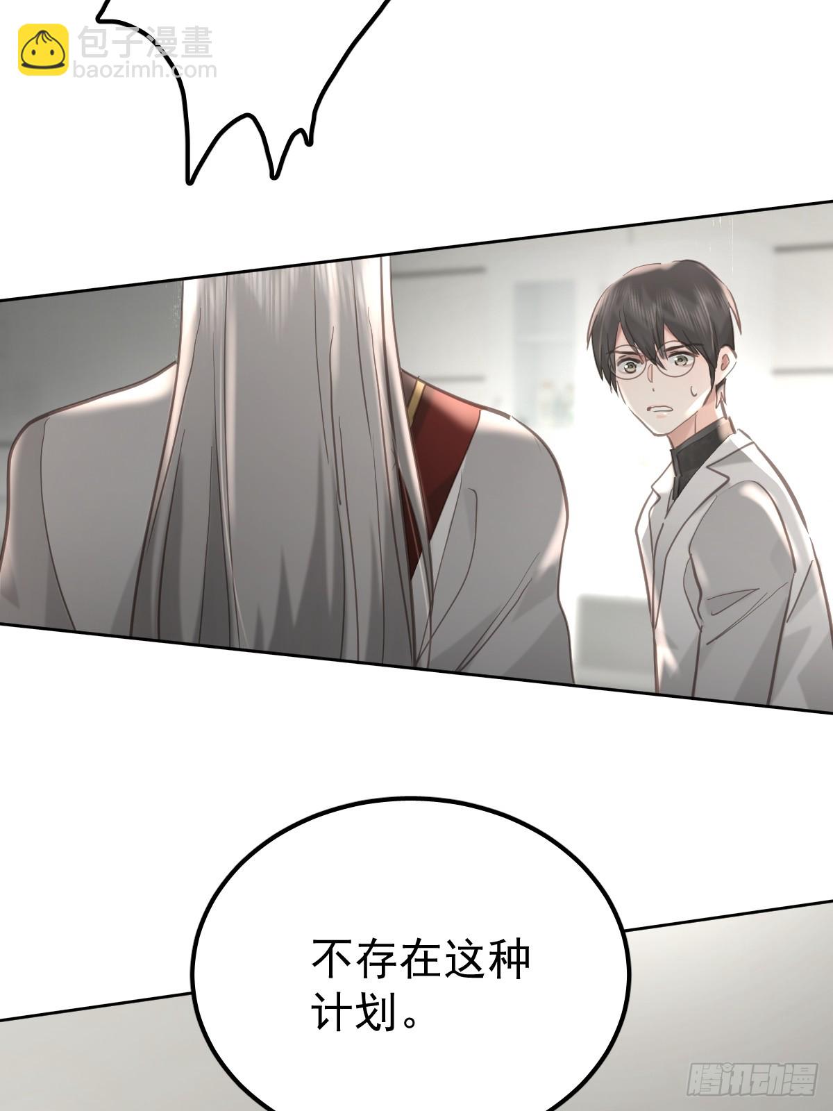 第五十一话  不在(1/2)-第58话