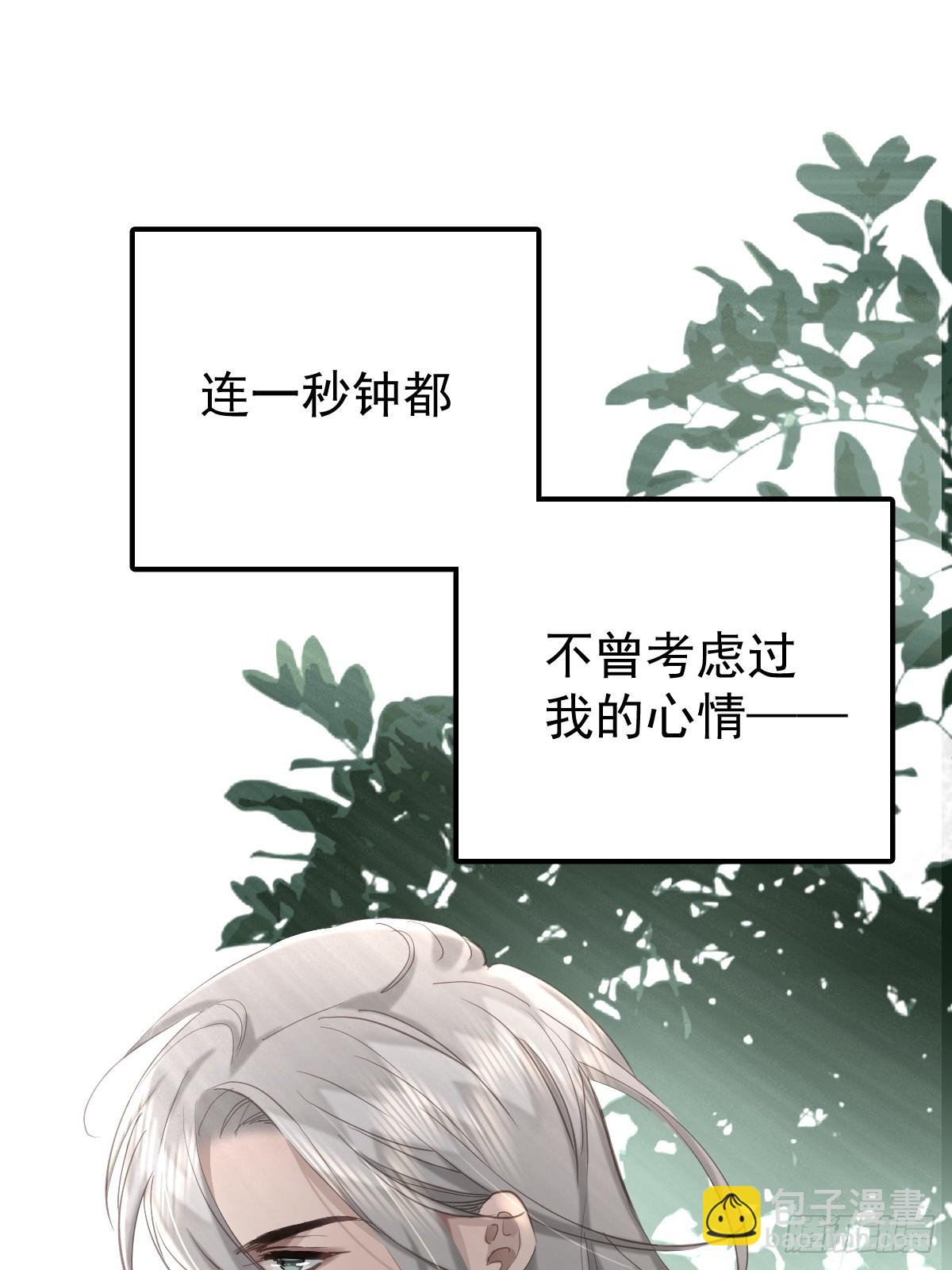 第五十一话  不在(1/2)-第58话