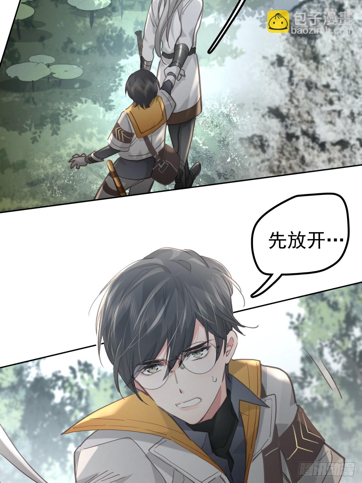 第五十一话  不在(1/2)-第58话