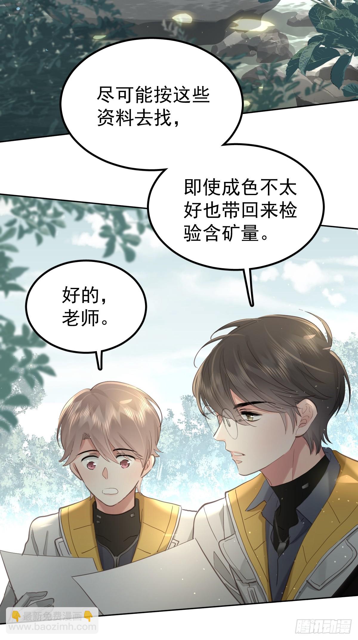 第五十一话  不在(1/2)-第58话