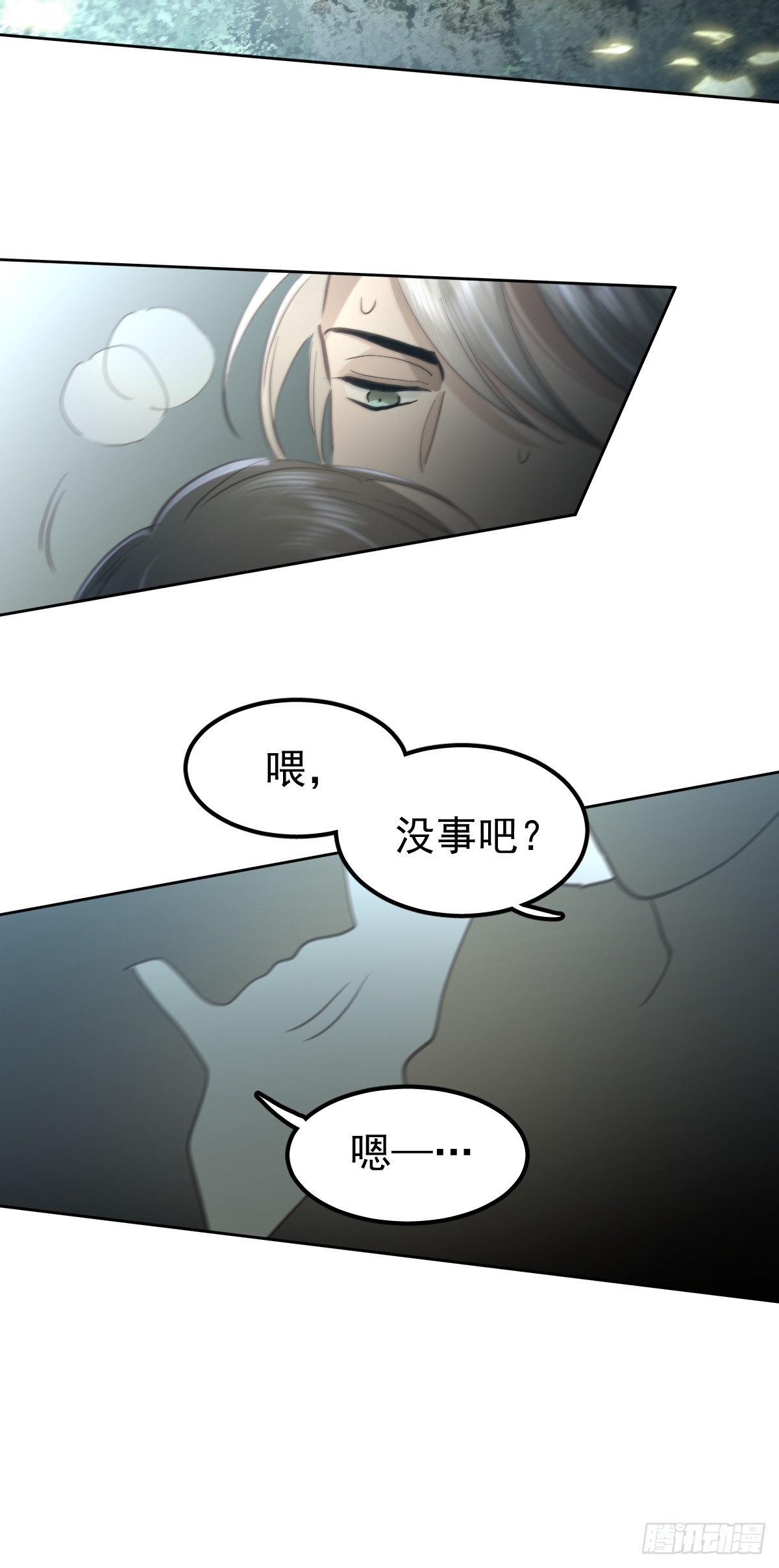 第五十一话  不在(1/2)-第58话