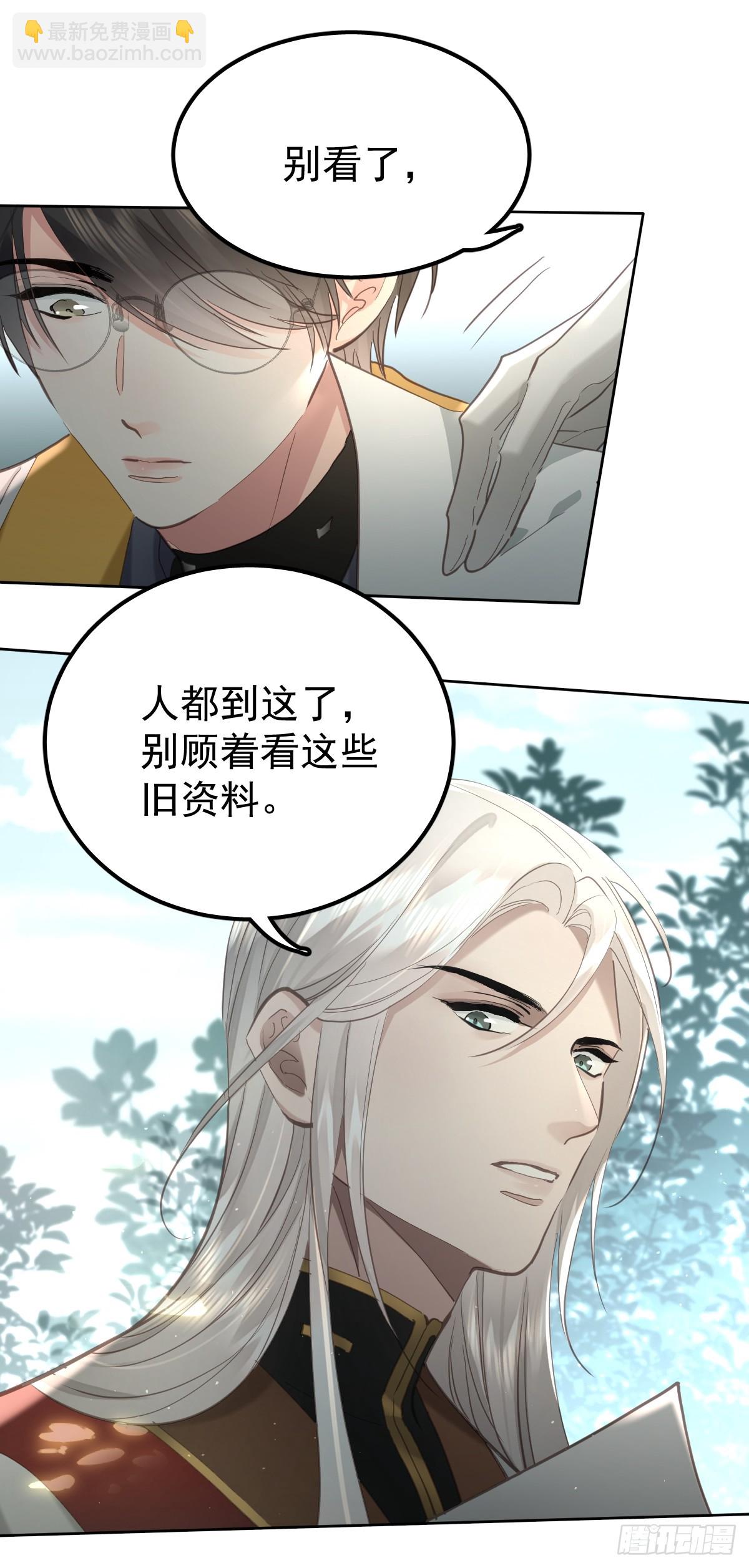 第五十一话  不在(1/2)-第58话