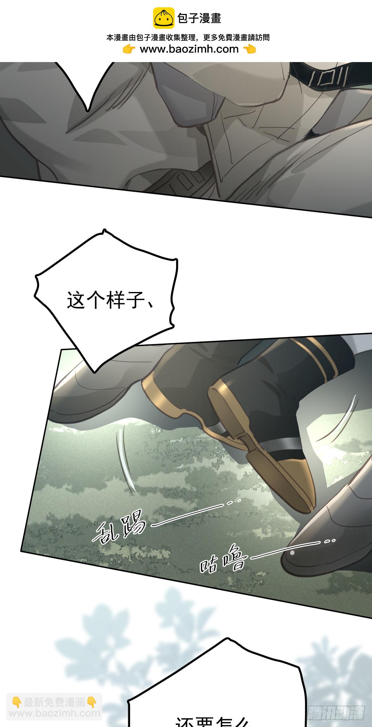 第五十一话  不在(1/2)-第58话