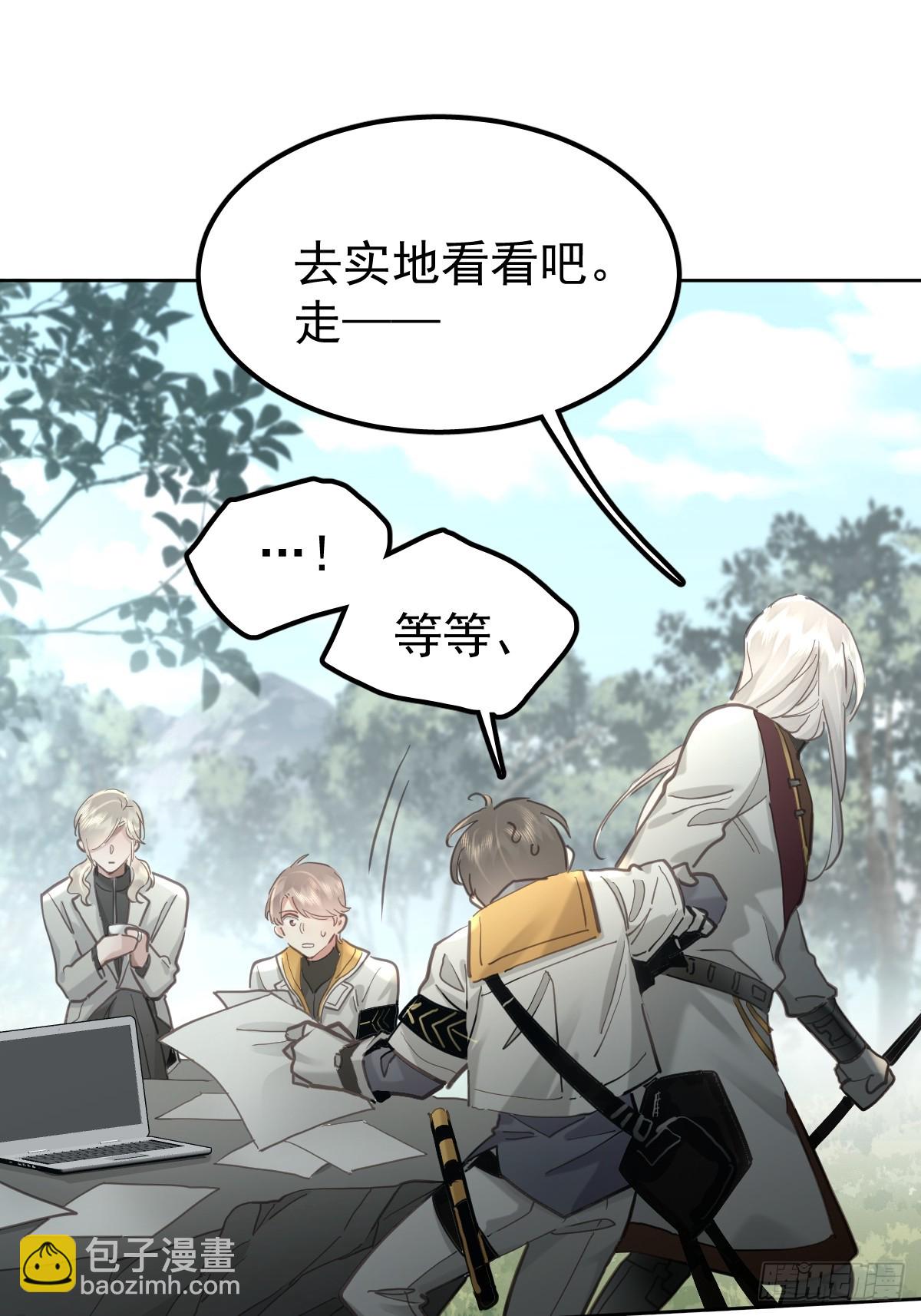 第五十一话  不在(1/2)-第58话