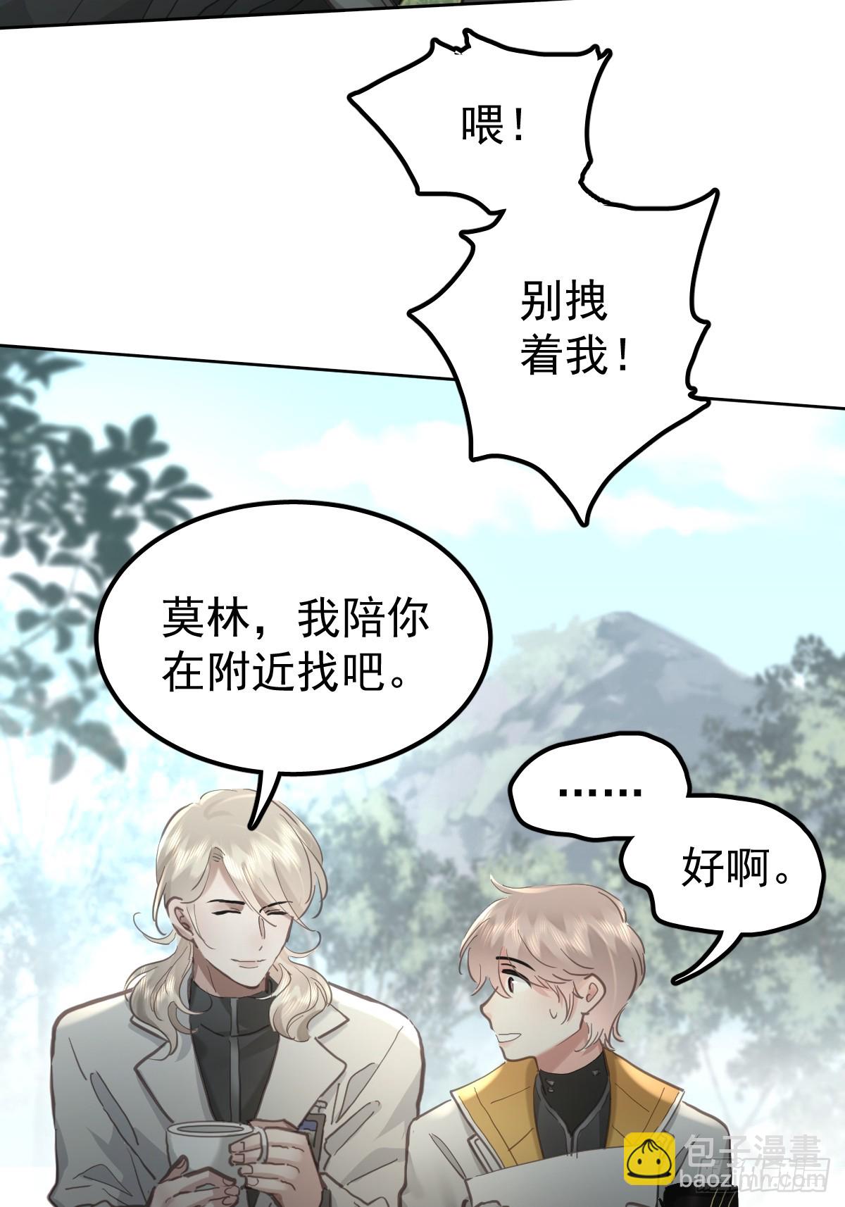 第五十一话  不在(1/2)-第58话