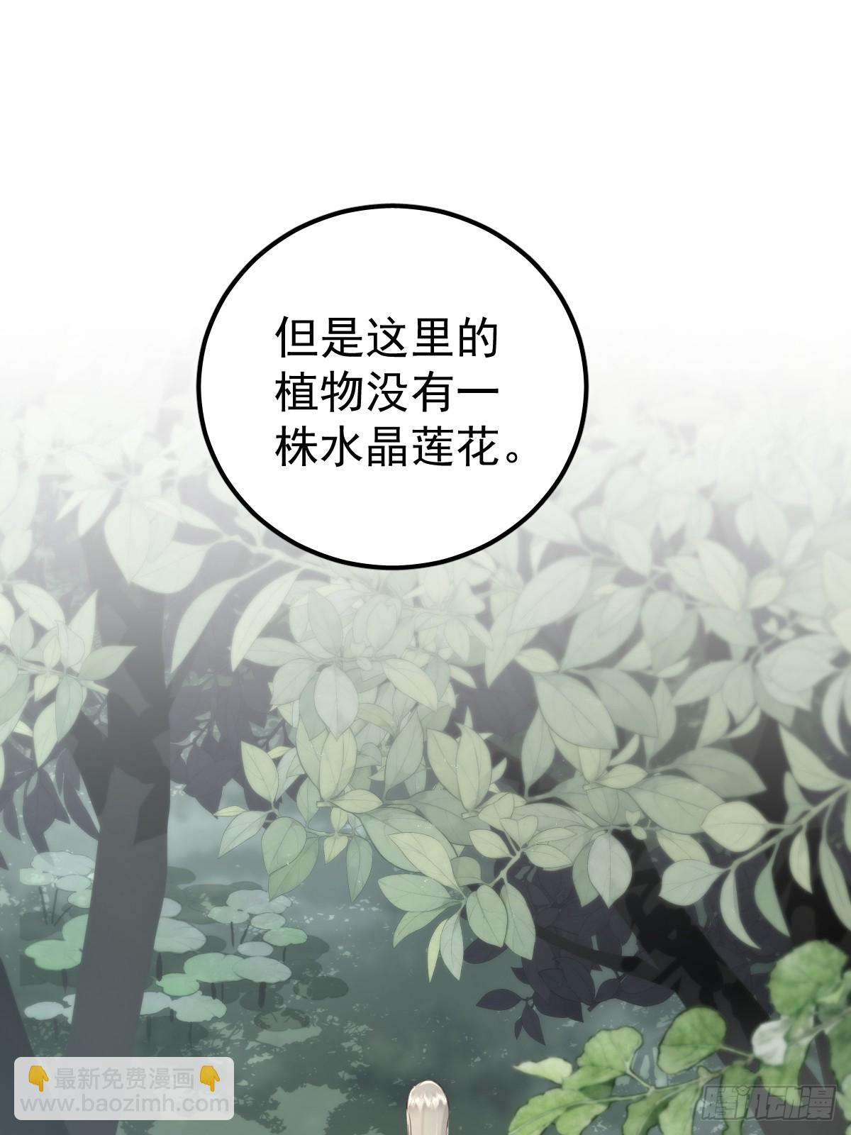 第五十一话  不在(1/2)-第58话