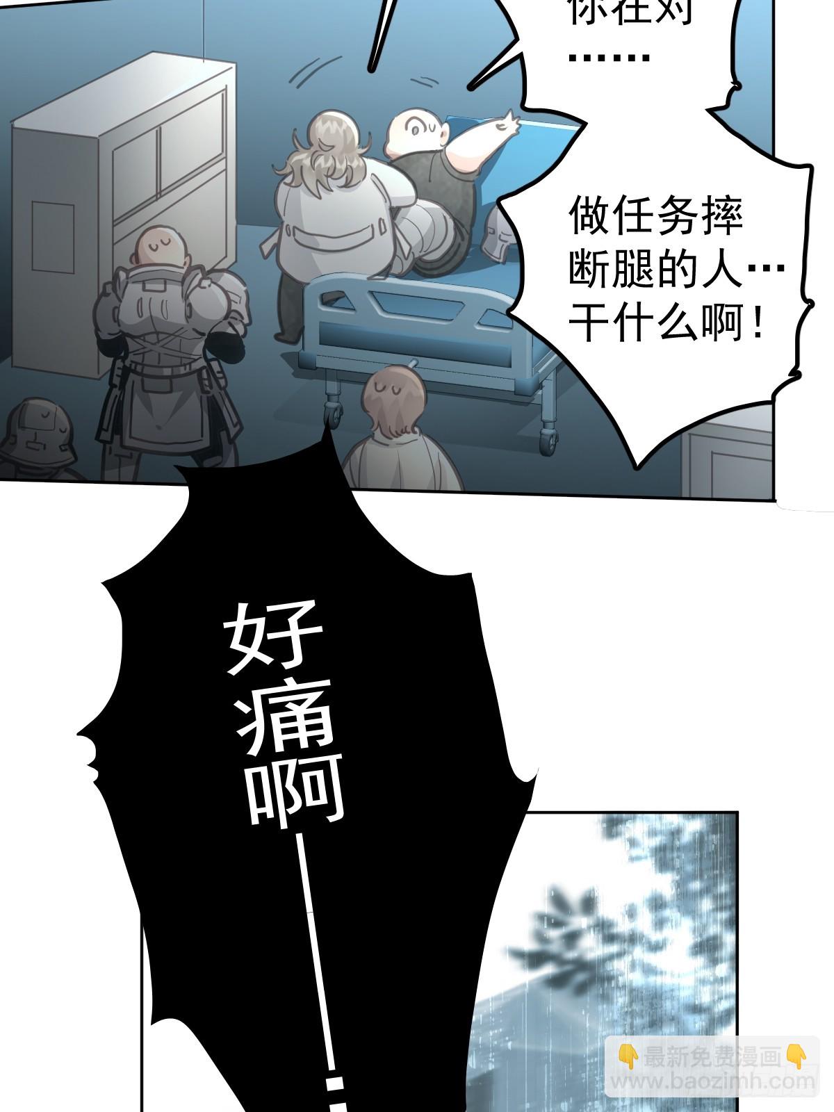 第五十三话  可爱(1/2)-第60话