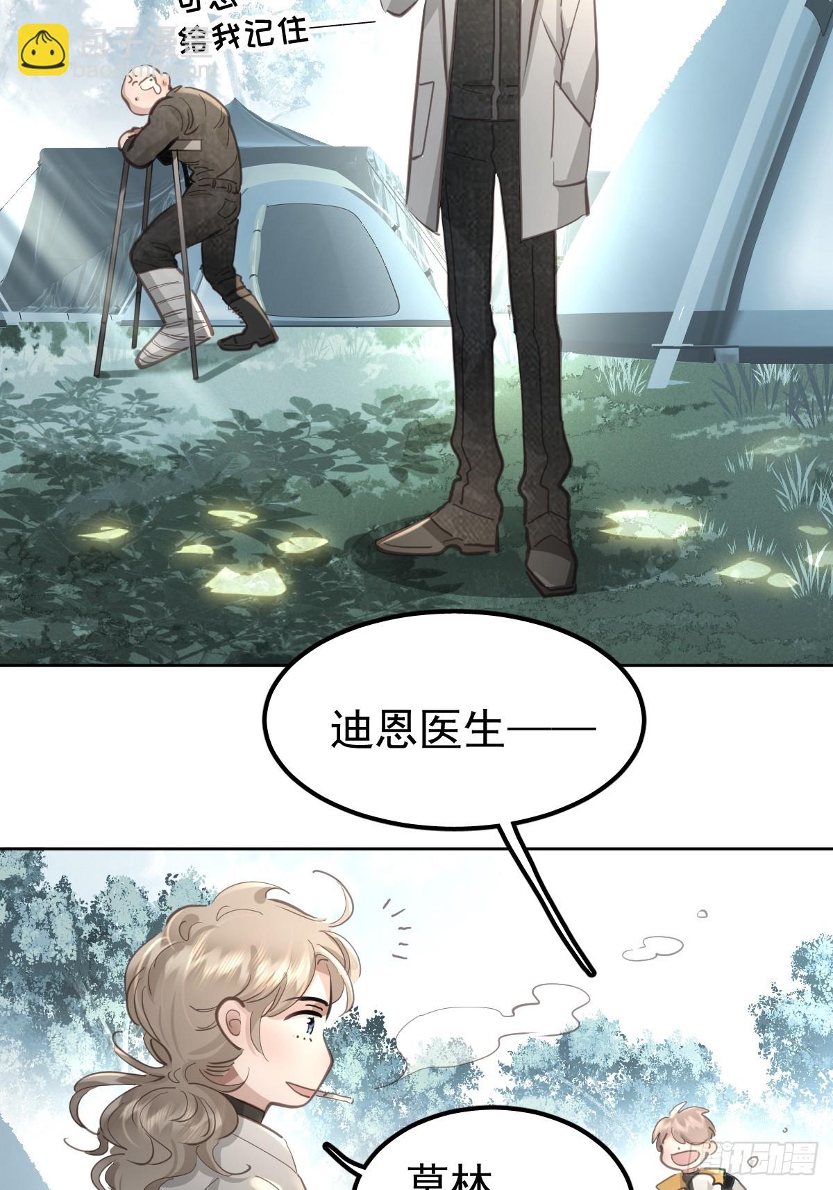 第五十三话  可爱(1/2)-第60话