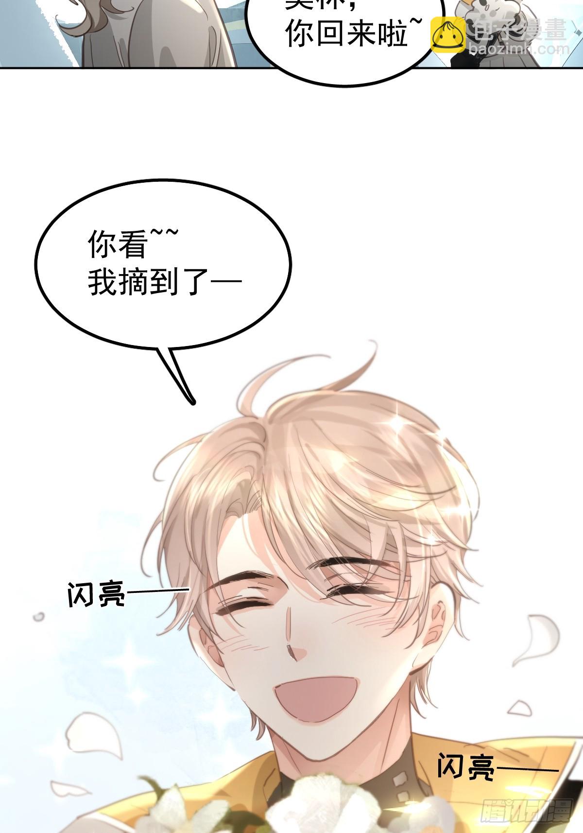 第五十三话  可爱(1/2)-第60话