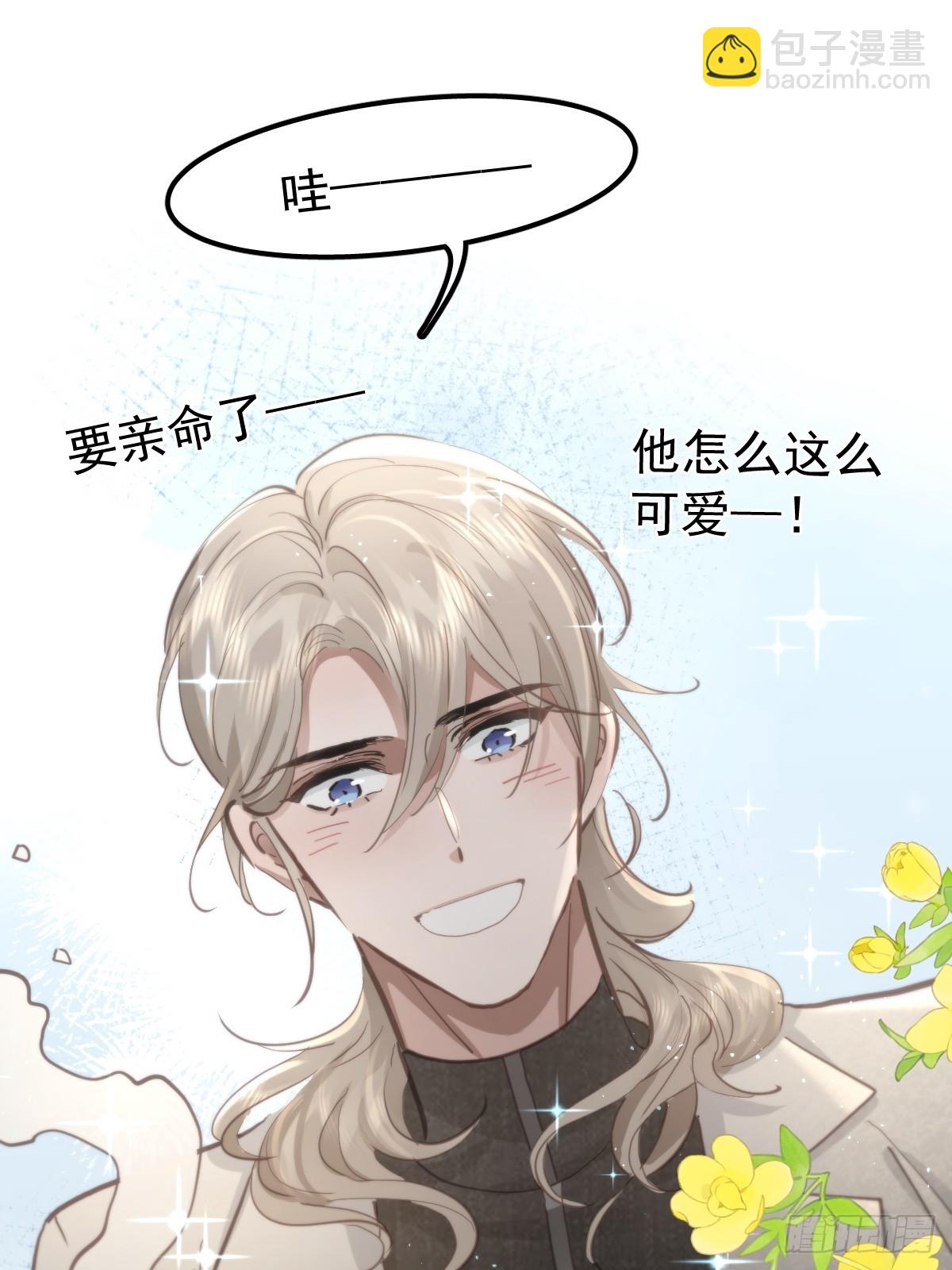 第五十三话  可爱(1/2)-第60话