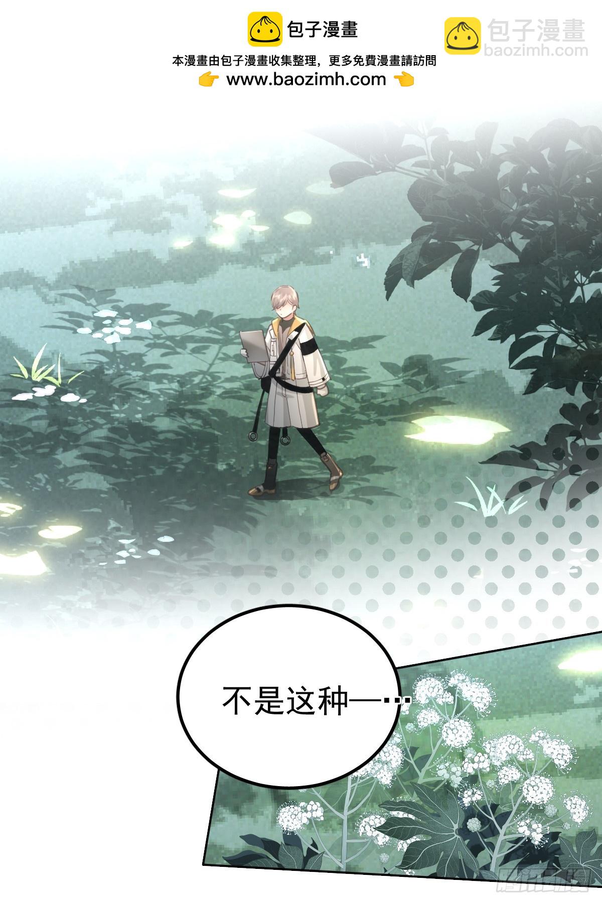 第五十三话  可爱(1/2)-第60话