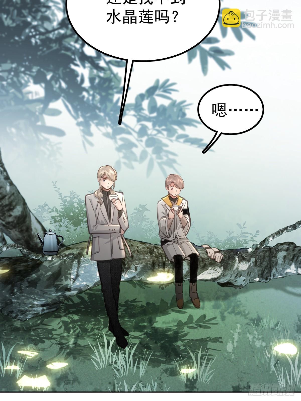 第五十三话  可爱(1/2)-第60话