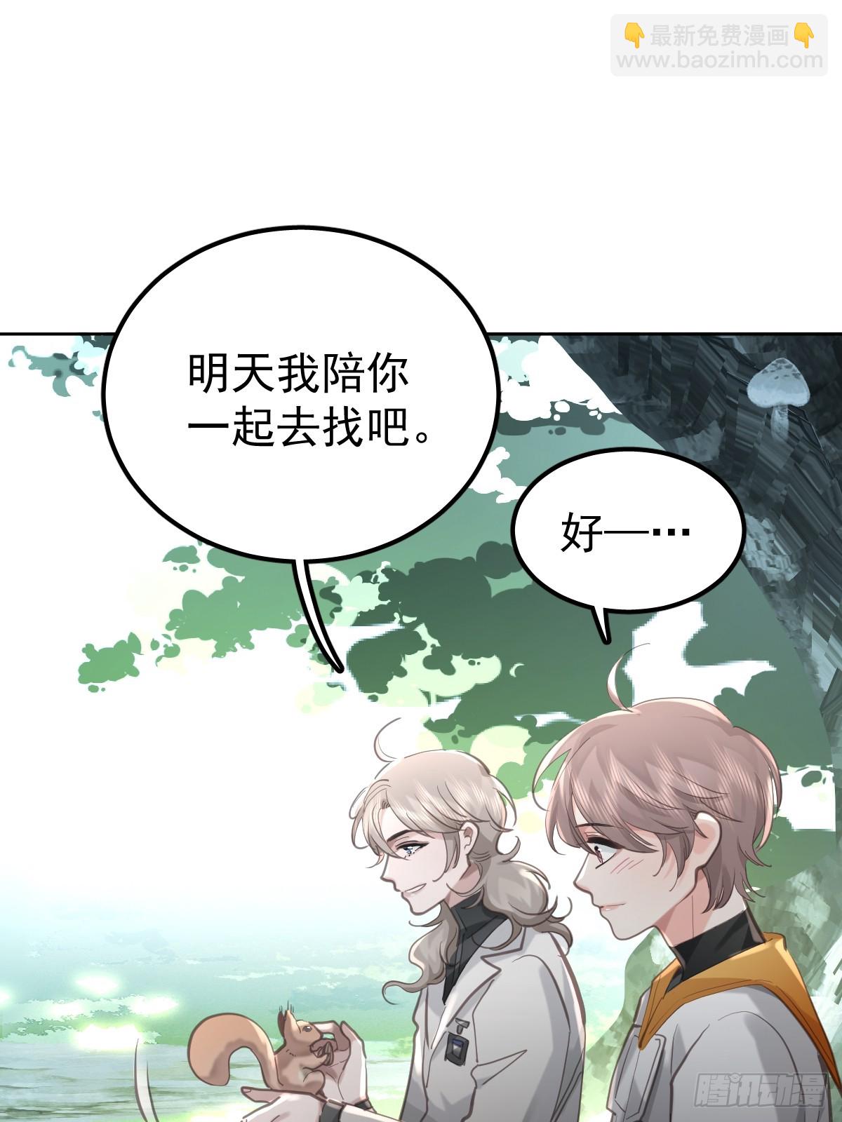 第五十三话  可爱(1/2)-第60话