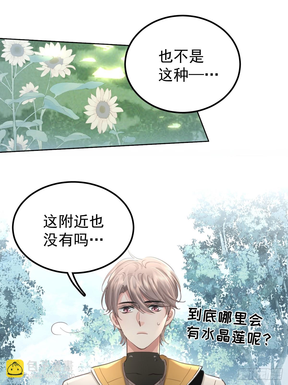 第五十三话  可爱(1/2)-第60话