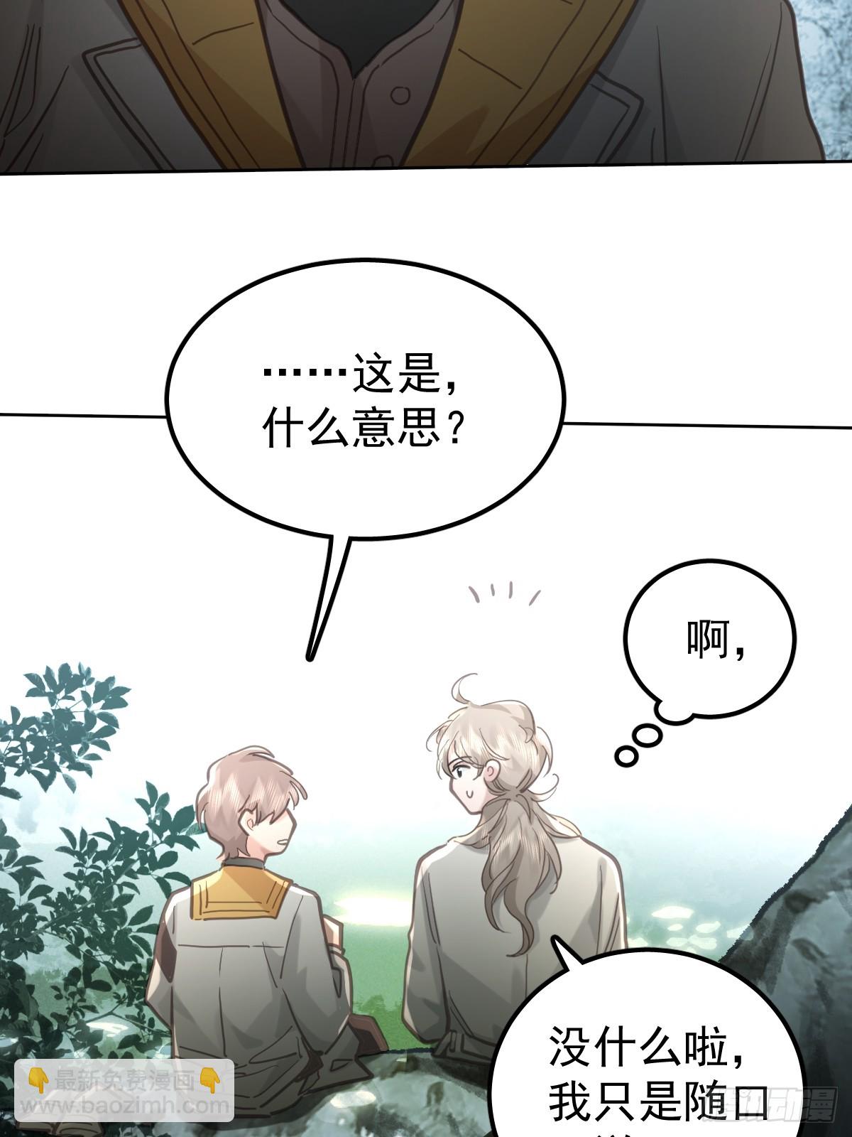 第五十三话  可爱(1/2)-第60话