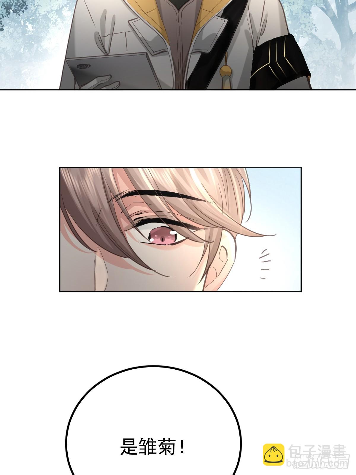 第五十三话  可爱(1/2)-第60话